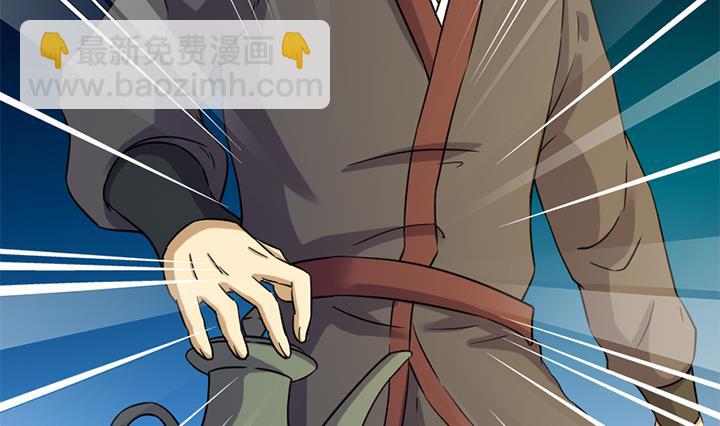 《风神传说》第166话 第5页