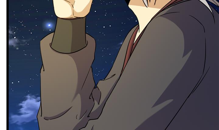 《风神传说》第165话 第12页