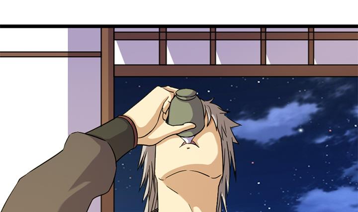 《风神传说》第165话 第24页