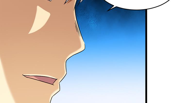 《风神传说》第167话 第14页