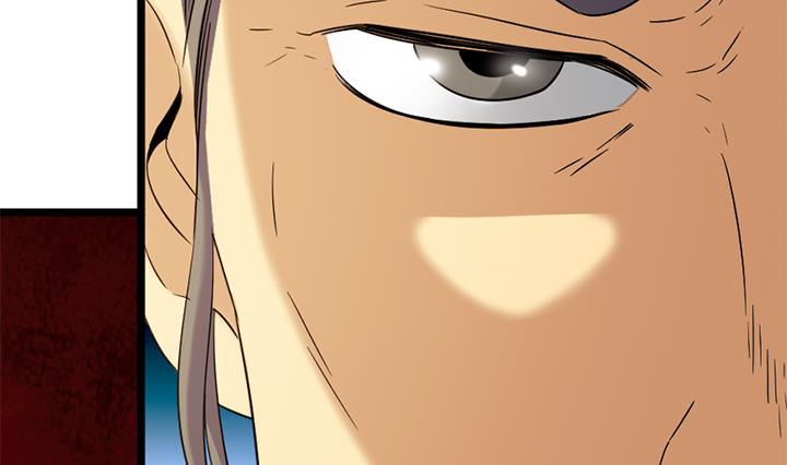 《风神传说》第167话 第21页