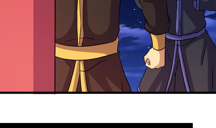 《风神传说》第167话 第33页