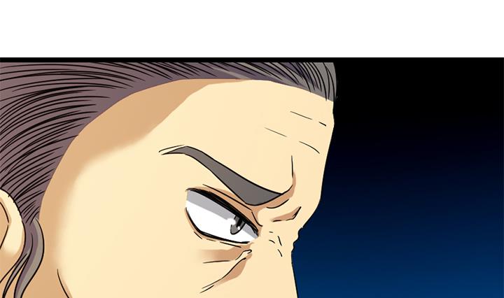《风神传说》第168话 第29页