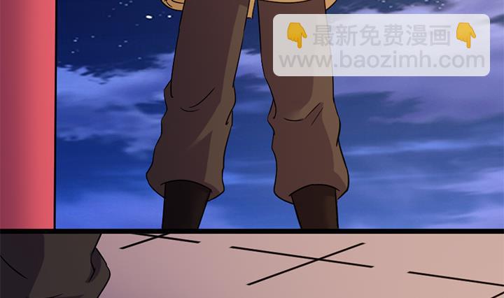 《风神传说》第168话 第33页