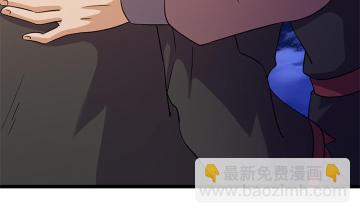 《风神传说》第170话 第21页