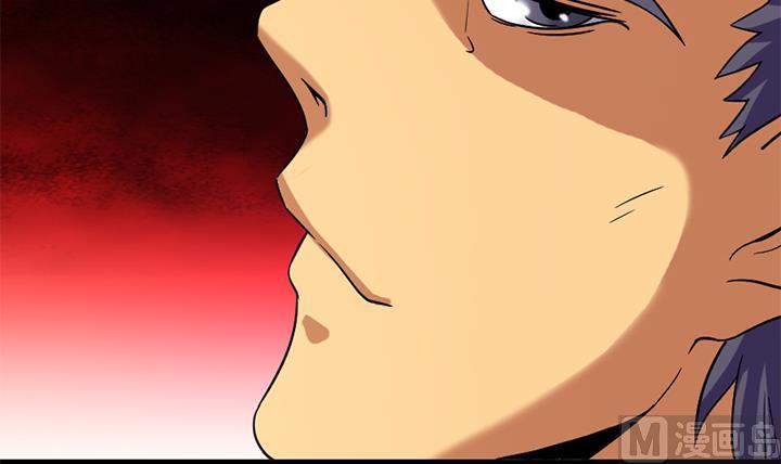 《风神传说》第170话 第34页