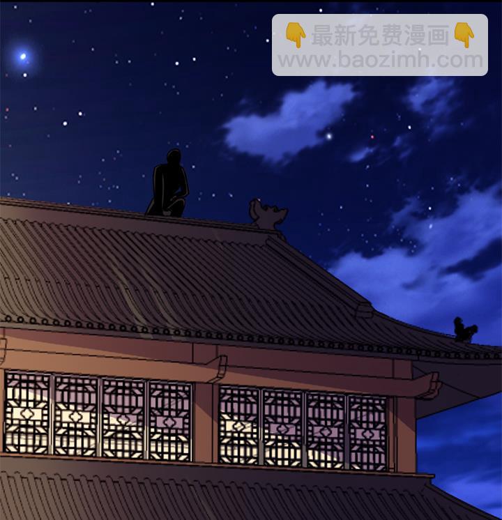 《风神传说》第170话 第35页