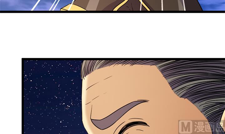 《风神传说》第169话 第13页