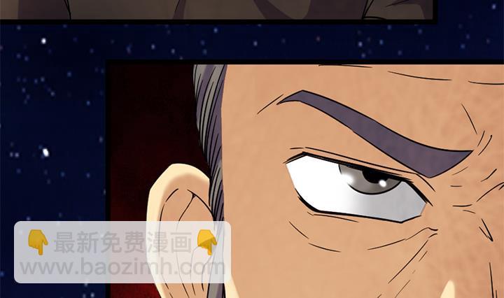《风神传说》第169话 第24页