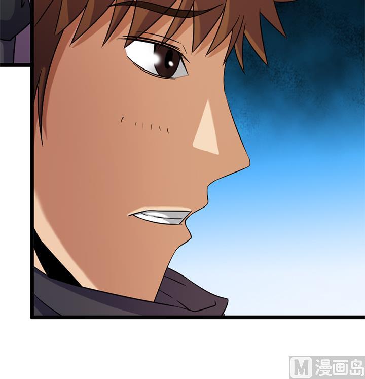 《风神传说》第169话 第28页