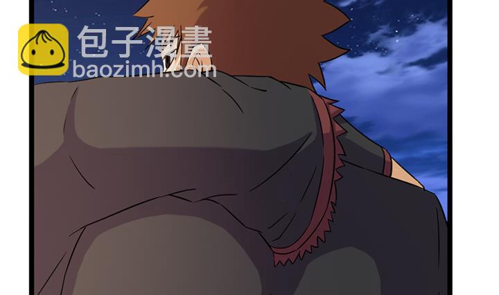 《风神传说》第169话 第30页
