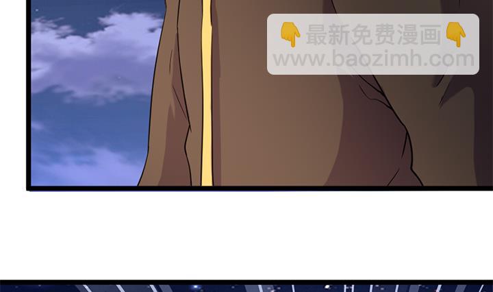 《风神传说》第169话 第6页