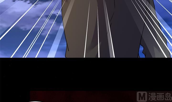 《风神传说》第171话 第25页
