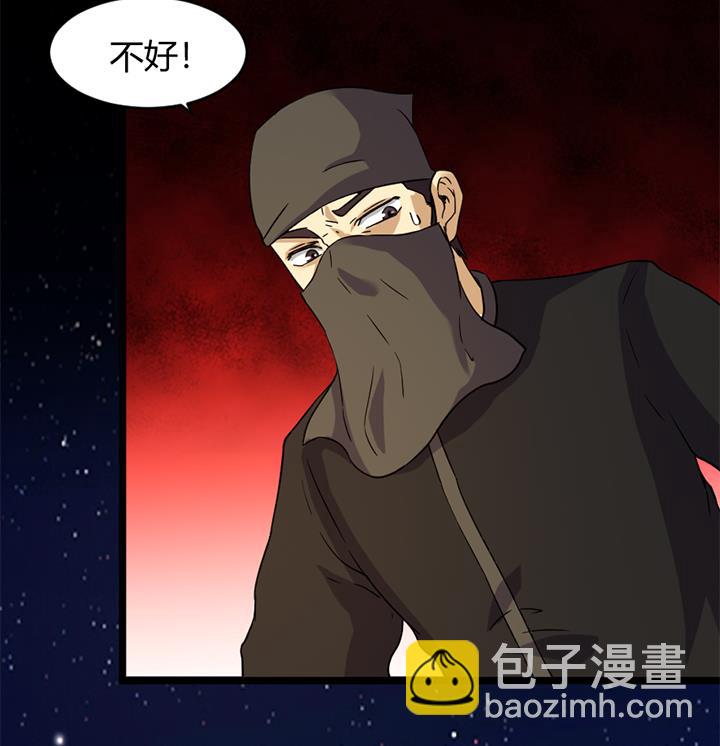 《风神传说》第171话 第26页