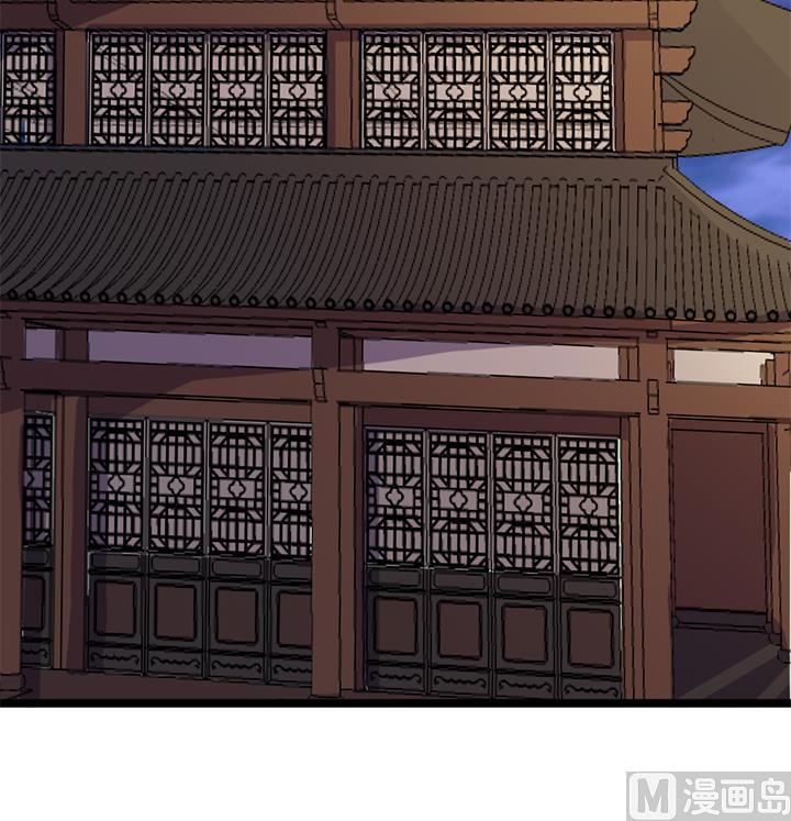 《风神传说》第171话 第28页