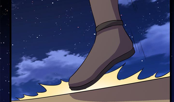 《风神传说》第171话 第30页