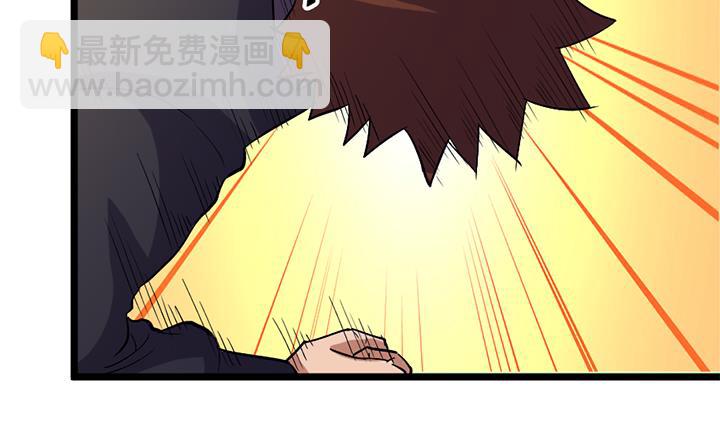 《风神传说》第173话 第14页