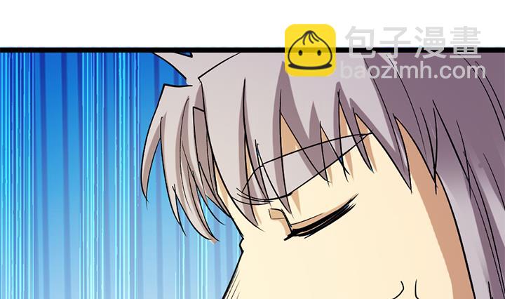 《风神传说》第173话 第15页