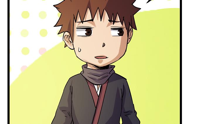 《风神传说》第173话 第23页