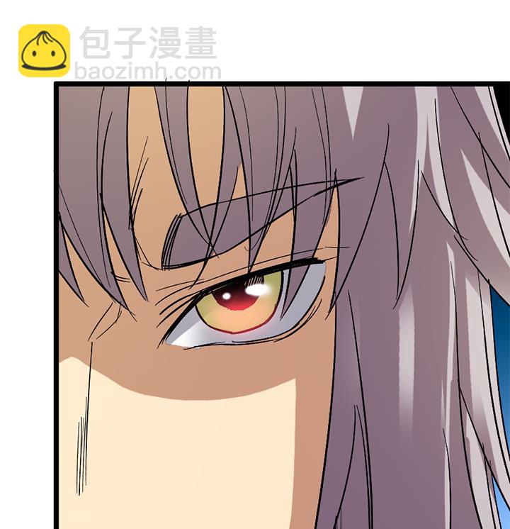 《风神传说》第173话 第26页