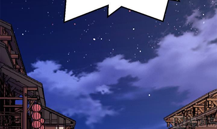 《风神传说》第173话 第34页