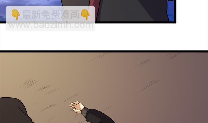 《风神传说》第174话 第33页