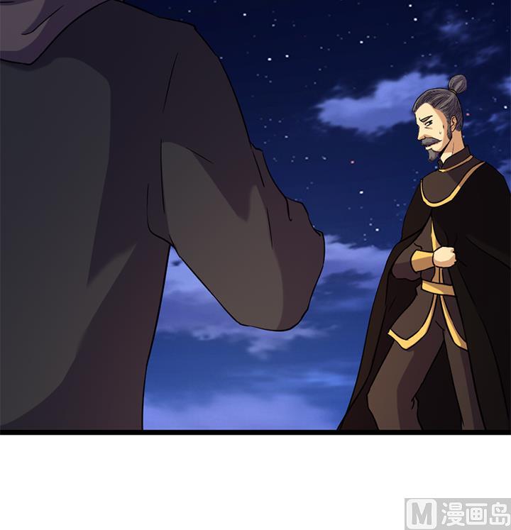 《风神传说》第175话 第19页