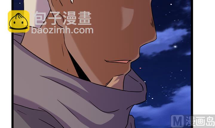 《风神传说》第175话 第34页