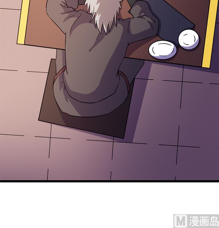 《风神传说》第169话 第10页
