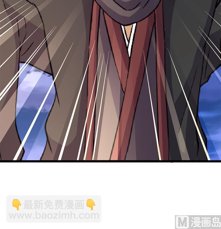 《风神传说》第169话 第37页