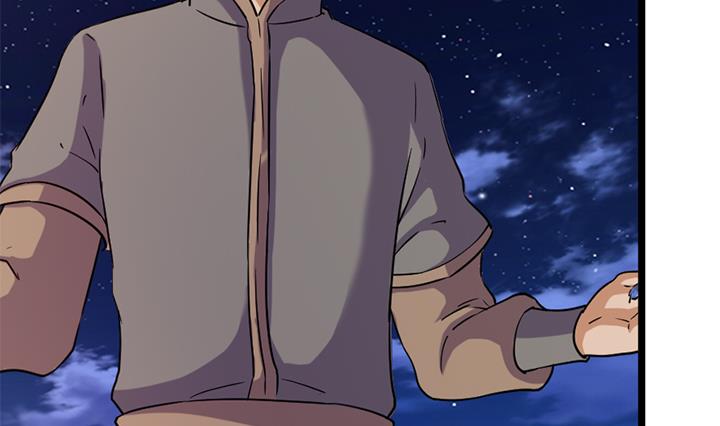 《风神传说》第170话 第12页