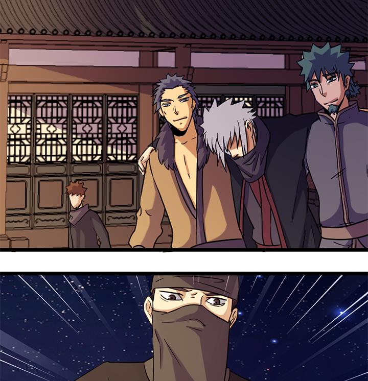 《风神传说》第170话 第36页