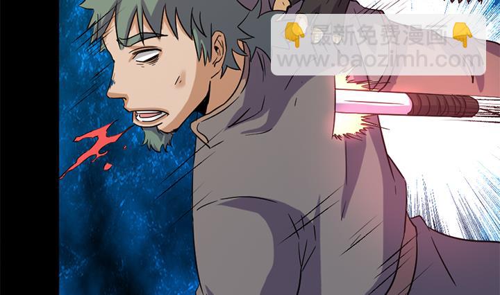 《风神传说》第171话 第12页