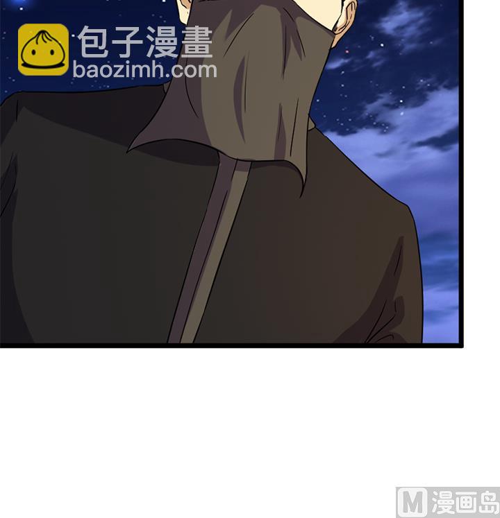 《风神传说》第171话 第19页