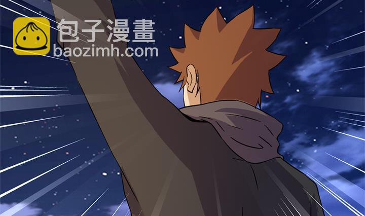 《风神传说》第171话 第24页