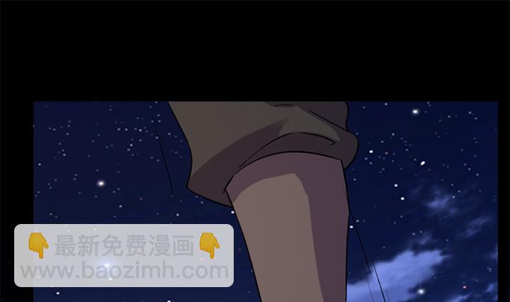 《风神传说》第171话 第29页