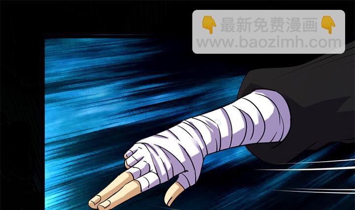 《风神传说》第171话 第2页