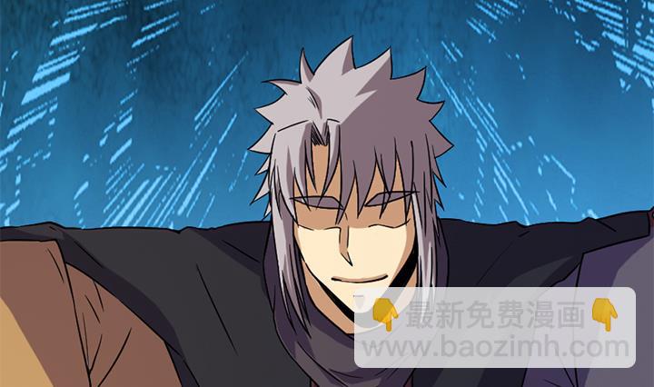 《风神传说》第171话 第5页