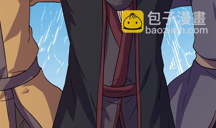 《风神传说》第171话 第6页