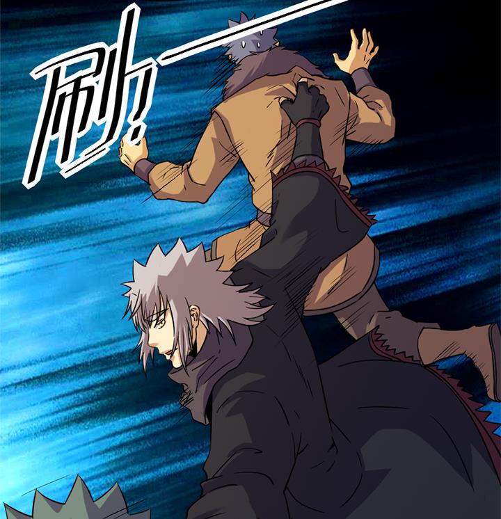 《风神传说》第171话 第9页
