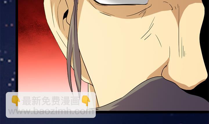 《风神传说》第176话 第14页