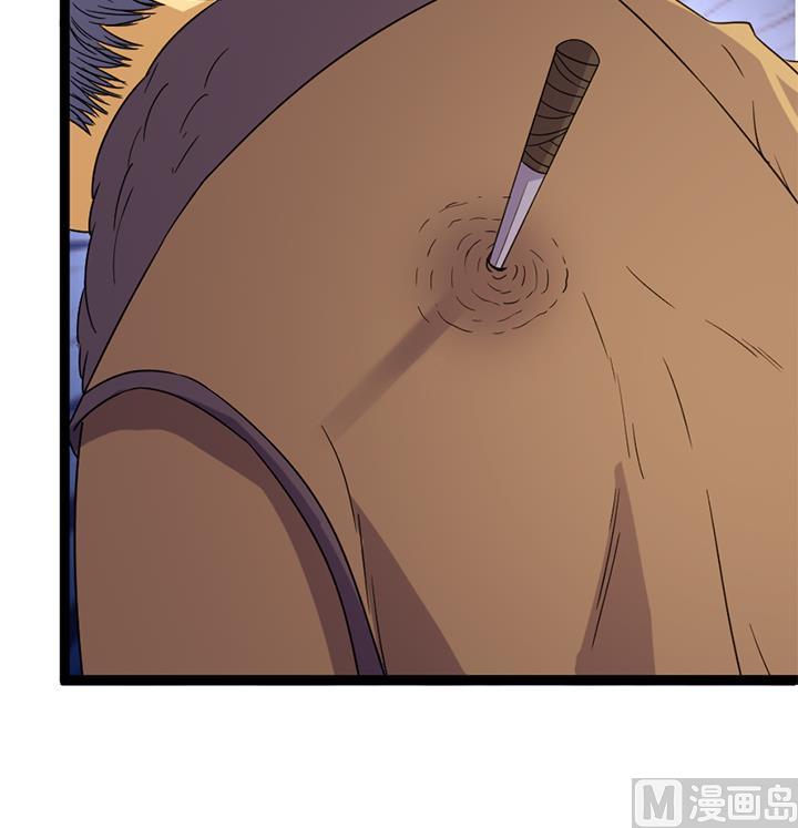 《风神传说》第176话 第28页