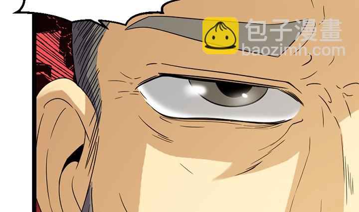《风神传说》第176话 第33页