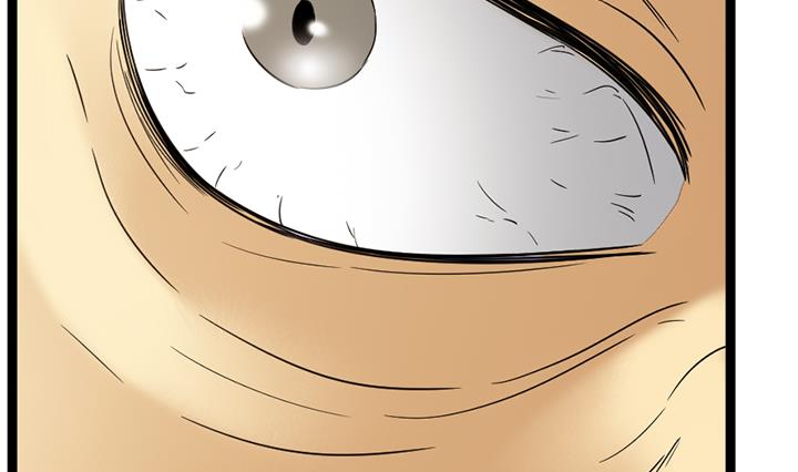 《风神传说》第176话 第5页