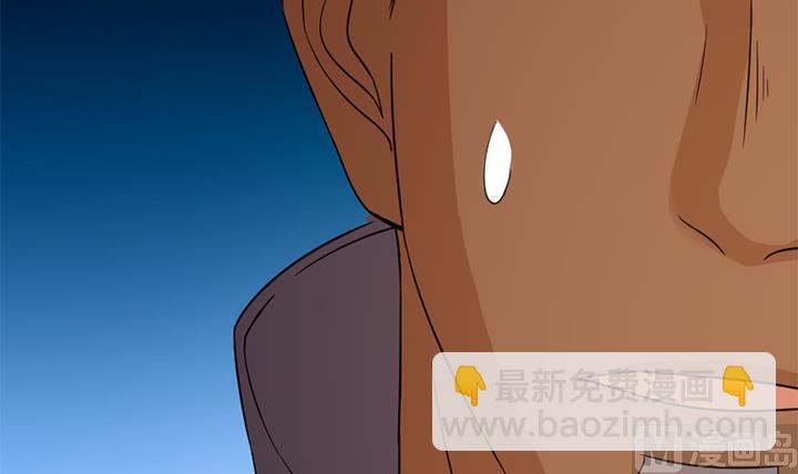 《风神传说》第176话 第7页