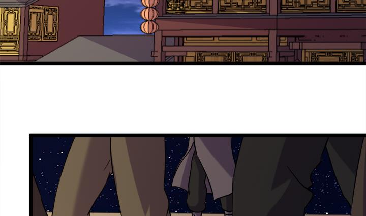 《风神传说》第174话 第24页