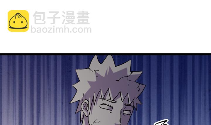 《风神传说》第174话 第2页