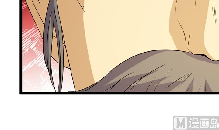 《风神传说》第176话 第34页