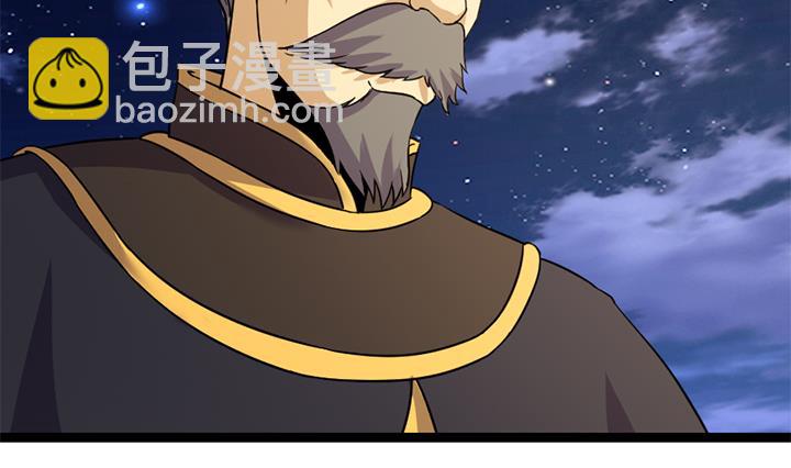 《风神传说》第176话 第3页