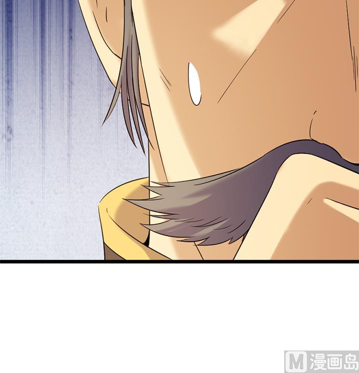 《风神传说》第175话 第10页